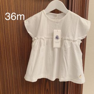 プチバトー(PETIT BATEAU)のプチバトー 20SS 半袖Tシャツ 36m(Tシャツ/カットソー)