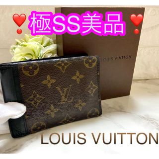 ルイヴィトン(LOUIS VUITTON)の❣️赤字覚悟の限界価格❣️LOUIS VUITTON✨二つ折り財布✨(長財布)