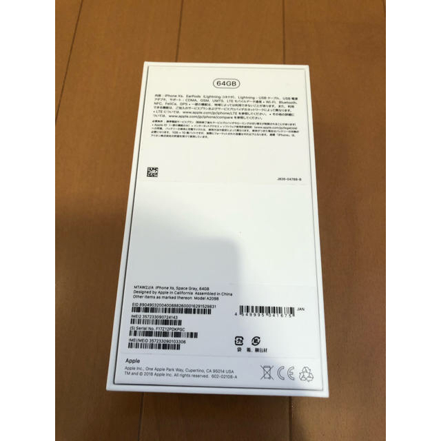 iPhone - 【hero】iPhone xs 64GB スペースグレイ