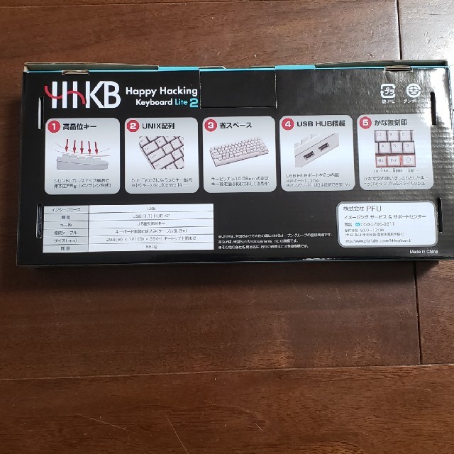 HHKB happy hacking keyboard Lite 2 2