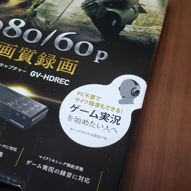 I-O GV-HDRECの通販 by ユキ's shop｜ラクマ DATA ゲームキャプチャーボード 送料無料