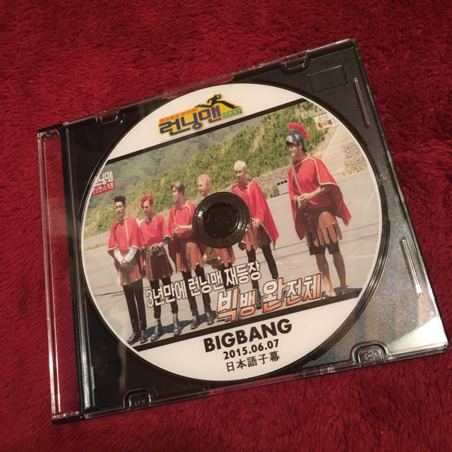 BIGBANG ランニングマン日本語字幕 エンタメ/ホビーのDVD/ブルーレイ(その他)の商品写真