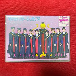 ヘイセイジャンプ(Hey! Say! JUMP)の殺せんせーションズ DVD通常盤 せんせーションズ 暗殺教室 山田涼介 主題歌 (ミュージック)