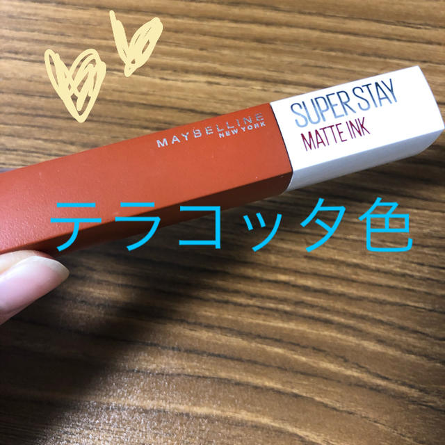 MAYBELLINE(メイベリン)のメイベリン　マットインク コスメ/美容のベースメイク/化粧品(リップライナー)の商品写真