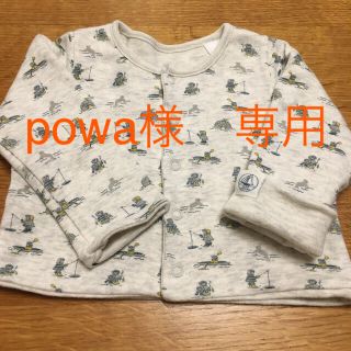 プチバトー(PETIT BATEAU)のプチバトー　3m60㎝　リバーシブルカーディガン(カーディガン/ボレロ)