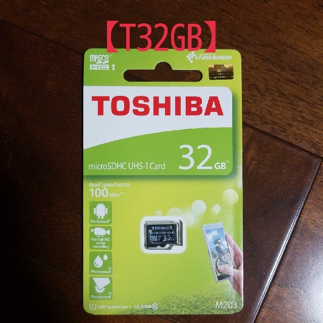 東芝(トウシバ)の★新品★マイクロSDカード★東芝★microSD 32GB★ スマホ/家電/カメラのスマートフォン/携帯電話(その他)の商品写真