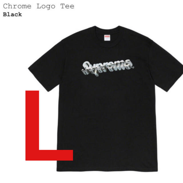 Supreme　Chrome Logo Tee Lサイズ