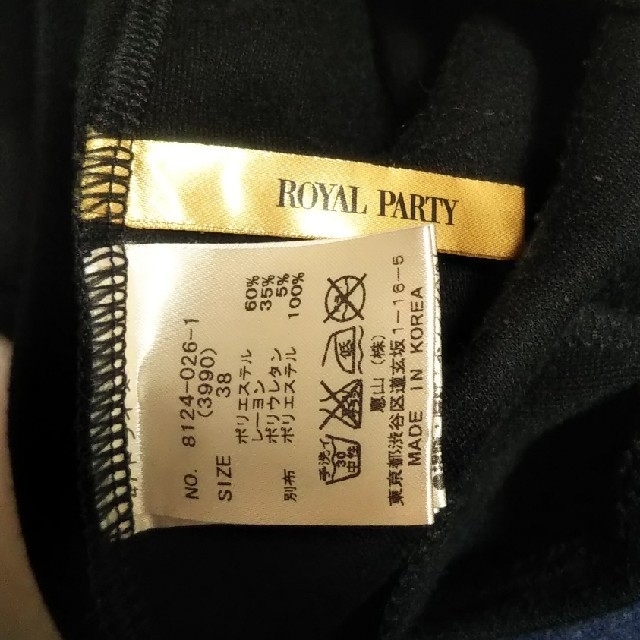 ROYAL PARTY(ロイヤルパーティー)のROYALPARTY  長袖ワンピース レディースのワンピース(ミニワンピース)の商品写真