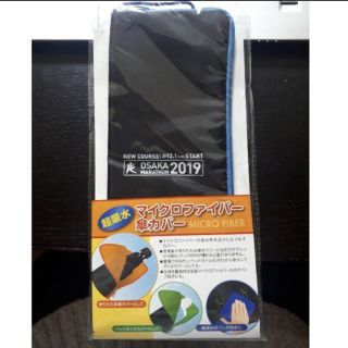 大阪マラソン2019  超吸水　マイクロファイバー　傘カバー マルチカバー(傘)