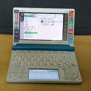 カシオ(CASIO)のCASIO Ex-word 電子辞書 XD-B8600BU ターコイズブルー(その他)