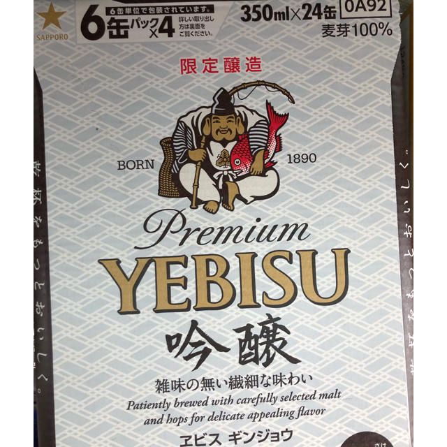 ニッカ 伊達 ウイスキー 2本 700ml 未開封 宮城峡蒸溜所 限定 ニッカ 伊達 ウイスキー 2本 700ml 未開封 宮城峡蒸溜所 限定