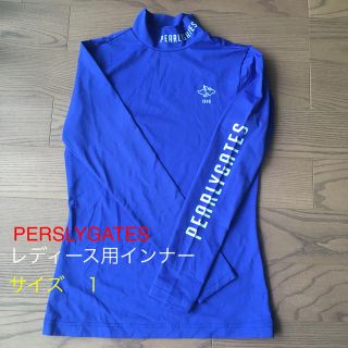 パーリーゲイツ(PEARLY GATES)の【値下げしました】PEARLYGATES 長袖インナー(ウエア)