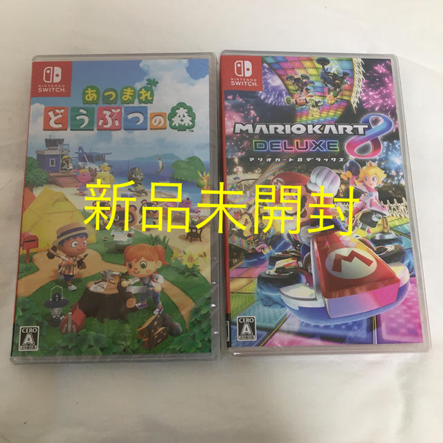 どうぶつの森 switch マリオカート付 www.krzysztofbialy.com