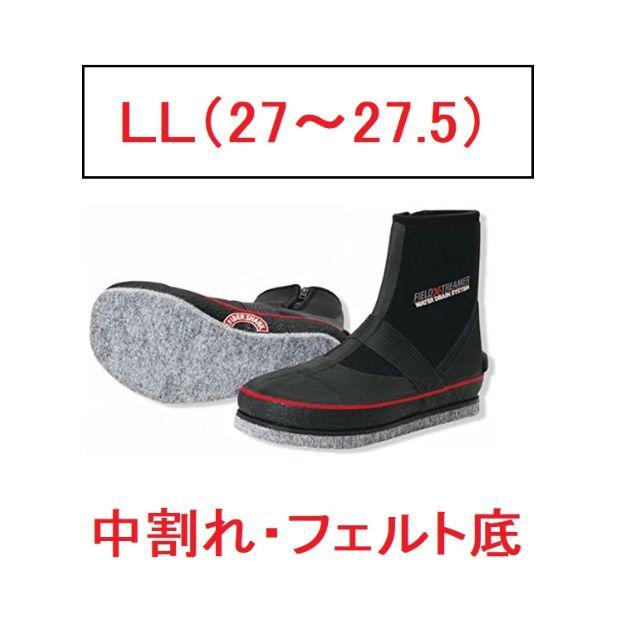 鮎タビ　LL(27～27.5)　中割れ・フェルト底　FX-247　新品！！