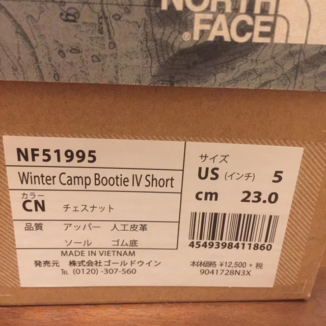 THE NORTH FACE(ザノースフェイス)のノースフェイス ムートンブーツ レディースの靴/シューズ(ブーツ)の商品写真