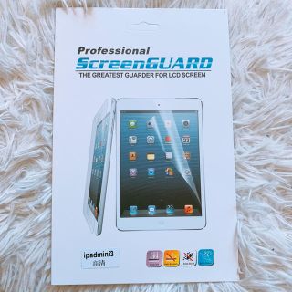 iPad mini 1.2.3 保護フィルム 新品未使用(保護フィルム)