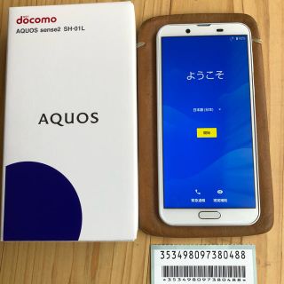 アクオス(AQUOS)の極美品　SHARP AQUOS sense2 docomo SH-01L(スマートフォン本体)