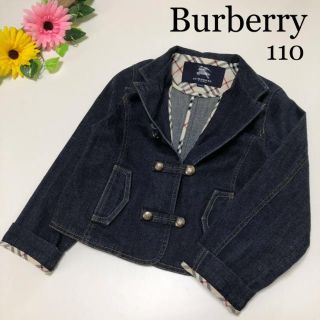 バーバリー(BURBERRY)のバーバリー ジャケット デニム ジージャン チャイナ風 セリーヌ グッチ(ジャケット/上着)