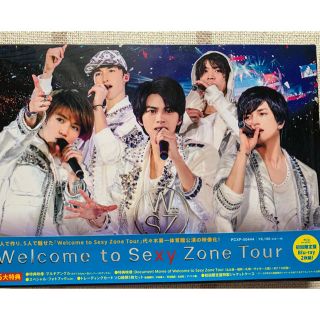 セクシー ゾーン(Sexy Zone)のWelcome to SexyZone Tour 【Blu-ray盤】(ミュージック)