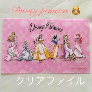 ディズニー(Disney)の送料込み♡ディズニープリンセスのミニクリアファイル♡非売品(クリアファイル)