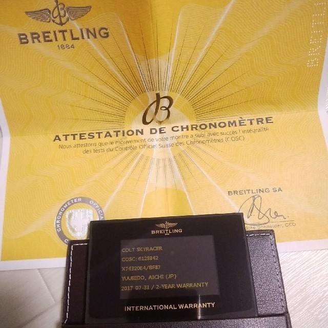 BREITLING ブライトリング コルトスカイレーサー 国内正規品