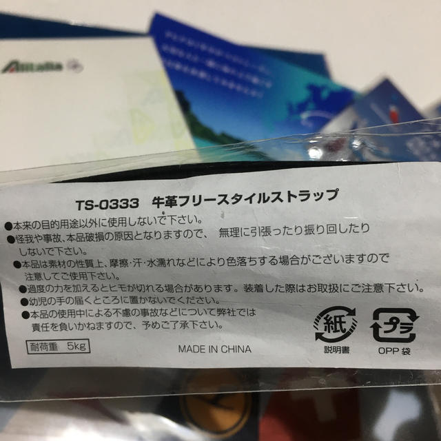 JAL(日本航空) - 航空会社 ギブアウェイ 5種類詰め合わせの通販 by