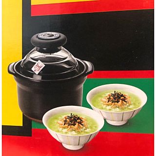 ハリオ(HARIO)の新品 &未使用　HARIO社製ご飯釜とお揃い茶碗のセット(鍋/フライパン)