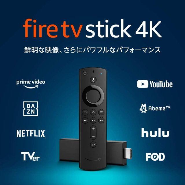 Amazon Fire TV Stick 4K アマゾンファイヤースティック4k スマホ/家電/カメラのテレビ/映像機器(映像用ケーブル)の商品写真