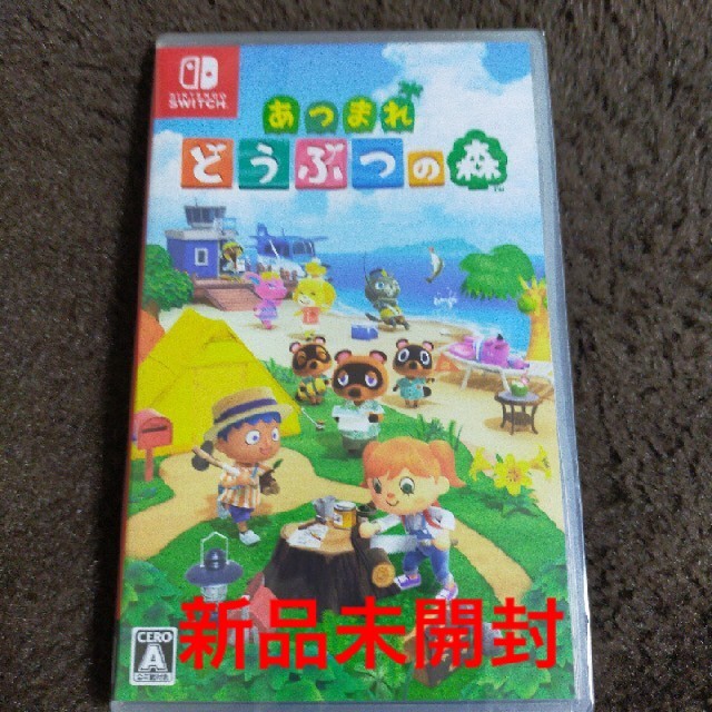 新商品140200 どうぶつの森 Switch 新品未開封 国内正規品|エンタメ/ホビー,ゲームソフト/ゲーム機本体 - jovitalnaturals.ca 新商品140200 どうぶつの森 Switch 新品未開封 国内正規品|エンタメ/ホビー,ゲームソフト/ゲーム機本体 - jovitalnaturals.ca