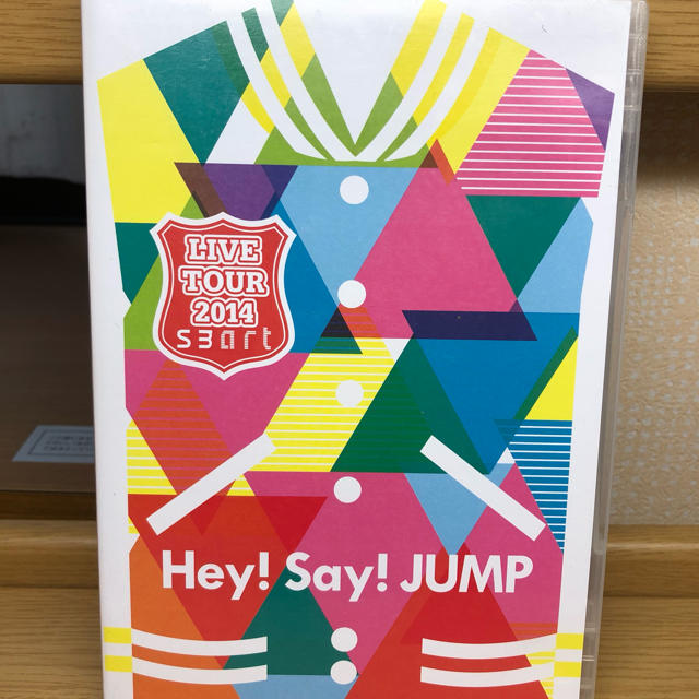 Hey!Say!JUMP 未開封　2014 ライブツアーDVD