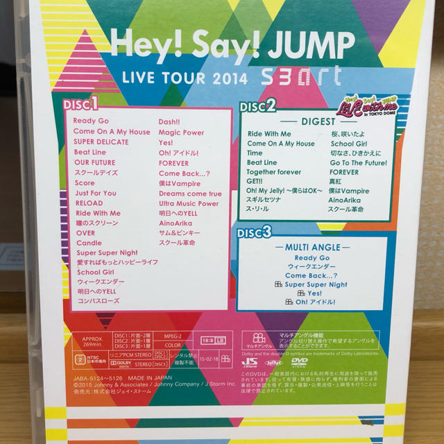Hey Say Jump Ma付 Hey Say Jump Live Smart Dvdの通販 By まつこのラクマ ヘイセイジャンプならラクマ