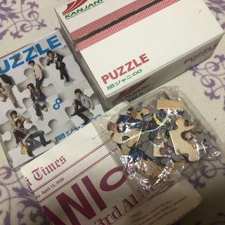 カンジャニエイト(関ジャニ∞)の関ジャニ∞ puzzle(アイドル)