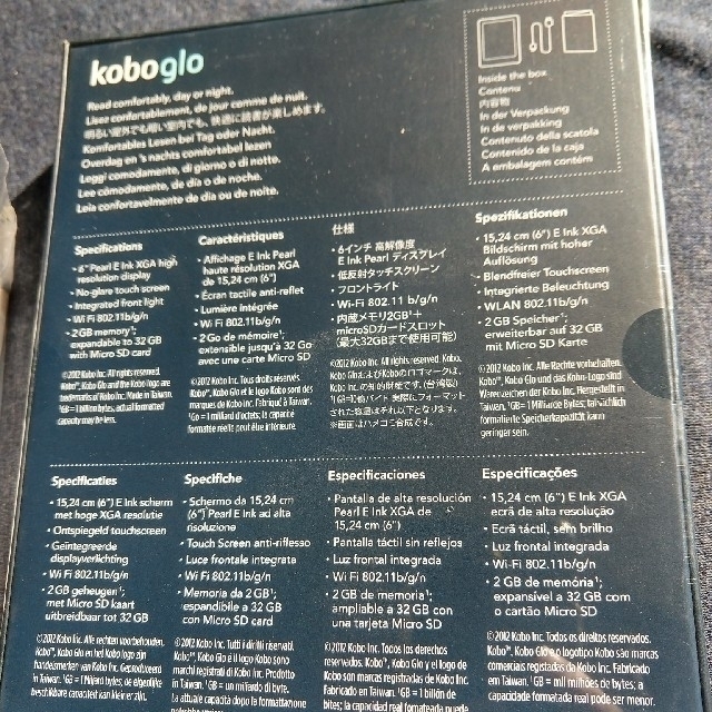 未開封品　kobo glo　+　リーディングライト 1