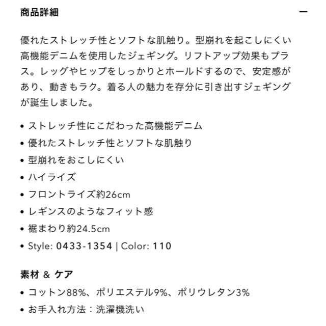 American Eagle(アメリカンイーグル)の【新品】アメリカンイーグル ハイライズ ジェギング ショート サイズ2 ホワイト レディースのパンツ(デニム/ジーンズ)の商品写真