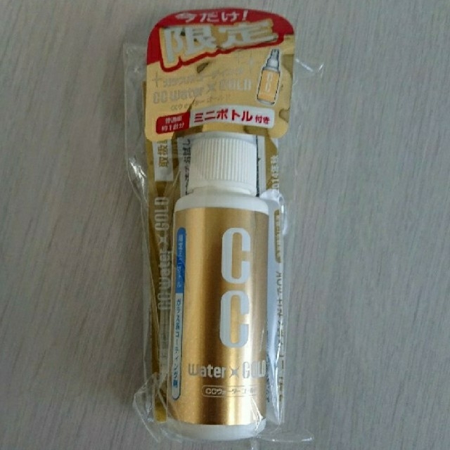 新品未開封 プロスタッフ Ccウォーターゴールド 試供品 の通販 By A Z S Shop ラクマ 新品未開封 プロスタッフ Ccウォーターゴールド 試供品 の通販 By A Z S Shop ラクマ