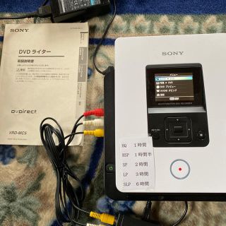 ソニー(SONY)のSONY DVDライター(その他)