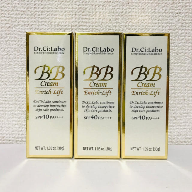 【新品】BBクリームエンリッチリフト 30g 3個BBクリーム