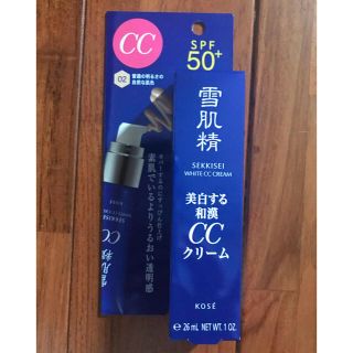 コーセー(KOSE)の雪肌精CCクリーム02【普通の明るさの自然な肌色】30g(CCクリーム)