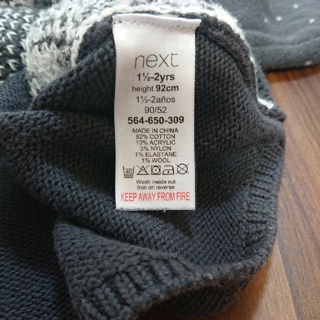 NEXT(ネクスト)のnextbaby くまさんセーター キッズ/ベビー/マタニティのキッズ服女の子用(90cm~)(ニット)の商品写真