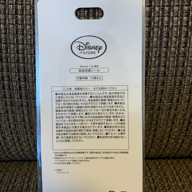 Disney(ディズニー)のディズニー iPhone6s フィルム スマホ/家電/カメラのスマホアクセサリー(保護フィルム)の商品写真