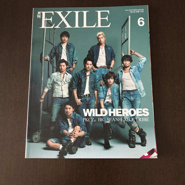 EXILE TRIBE(エグザイル トライブ)の月刊 EXILE (エグザイル) 2015年 06月号 エンタメ/ホビーの雑誌(音楽/芸能)の商品写真