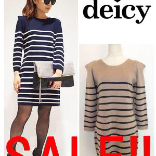 deicy(デイシー)のパワーショルダーボーダーニットワンピース レディースのワンピース(ひざ丈ワンピース)の商品写真