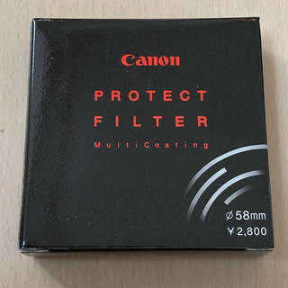 キヤノン(Canon)の【Canon】キヤノン プロテクトレンズフィルター マルチコーティング 58mm(フィルター)
