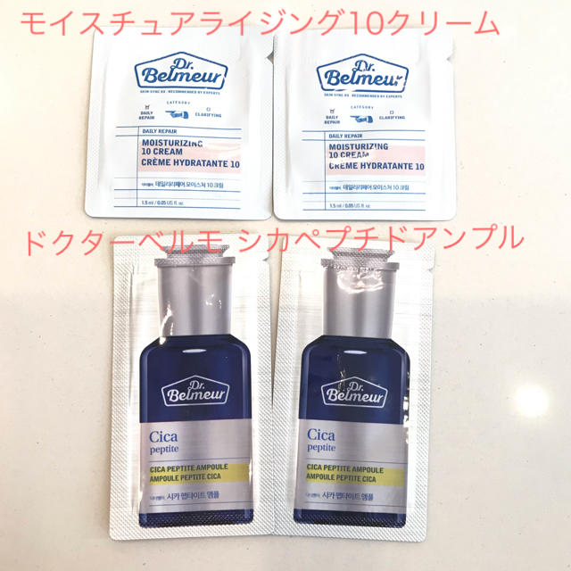 THE FACE SHOP(ザフェイスショップ)のザ フェイスショップ ドクターベルモ シカ ペプチド アンプル等 コスメ/美容のスキンケア/基礎化粧品(美容液)の商品写真