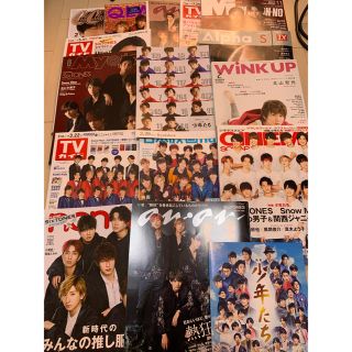 ジャニーズ(Johnny's)のSixTONES 雑誌 まとめ売り(アイドルグッズ)