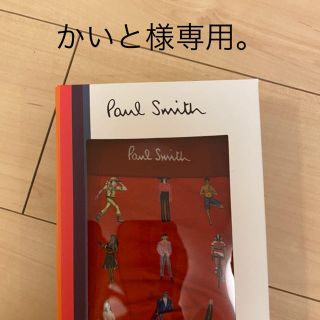 ポールスミス(Paul Smith)のボクサーパンツ(ボクサーパンツ)