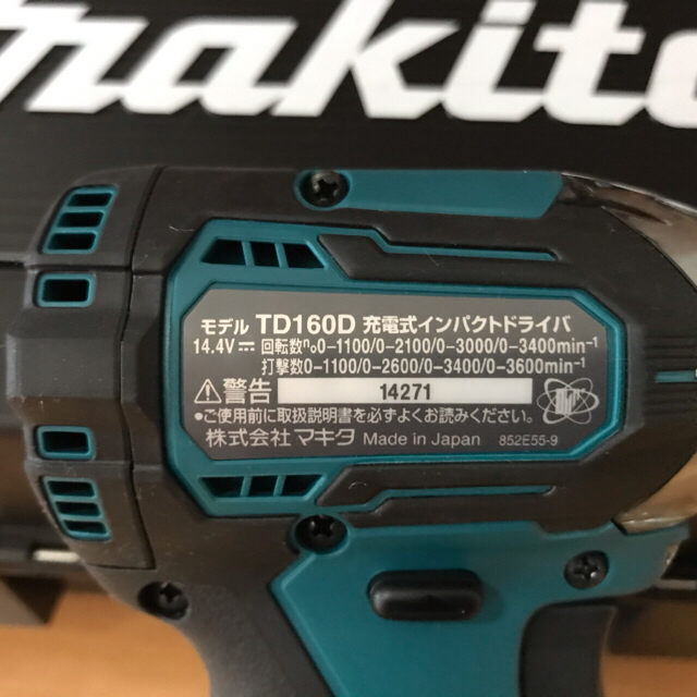 Makita(マキタ)の電動工具マキタ スポーツ/アウトドアの自転車(工具/メンテナンス)の商品写真