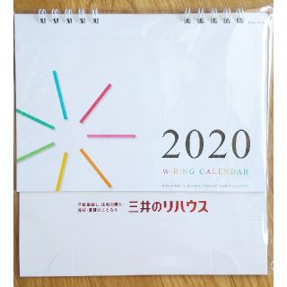 2020年度卓上カレンダー📅(カレンダー/スケジュール)