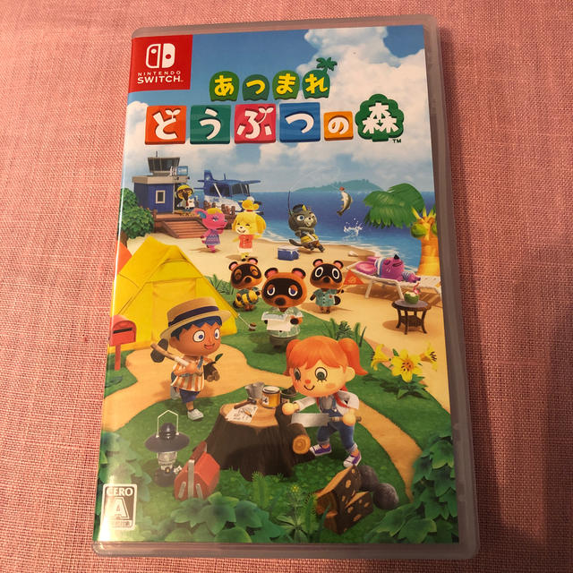 即日発送！新品未使用品　あつまれどうぶつの森 Switch