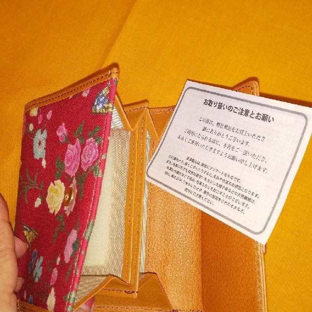 KEITA MARUYAMA TOKYO PARIS(ケイタマルヤマ)のKEITA MARUYAMA 財布 レディースのファッション小物(財布)の商品写真